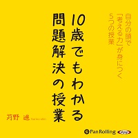 /ե쥹Ƚ 10ФǤ狼μ