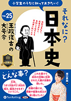 ٸ ʤˡܻ Vol.25 Ť