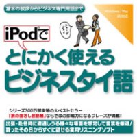 󥻥󥿡Ƕ iPodǤȤˤȤӥͥ