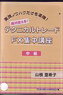  DVD лȤ! ƥ˥ȥ졼 FXֺ ԡ