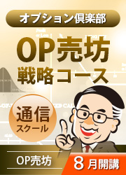 OP˷ ڥץOP˷ά 2025ǯ8