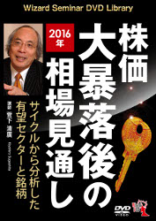 ע DVD ˽2016ǯ츫̤ ͭ˾40ꥹȤȥ㡼Ȳ