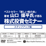 ʿ DVD ʿ᤬񥻥ߥʡ ڥƥåץåԡ