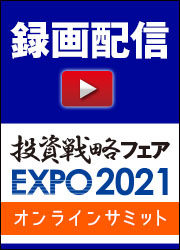  Ͽۿάե EXPO2021