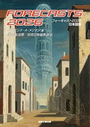 쥤ɡAޥ/ɹ/Խ ե㥹2026ŻǡˢPWϥ᡼륢ɥ쥹