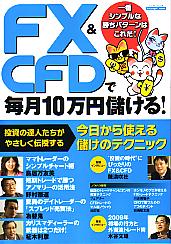 FX&CFD10٤!
