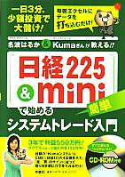 ̾ȤϤ뤫/Kuma 225&miniǻϤñƥȥ졼