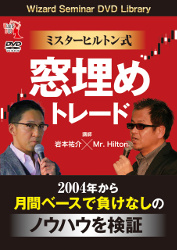 ʹ/Mr. Hilton DVD ߥҥȥ ȥ졼