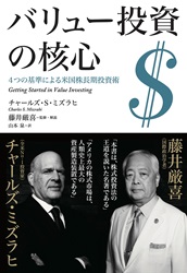 㡼륺Sߥ/ƣ渷 Х塼γ˿ 4ĤδˤƹĹ